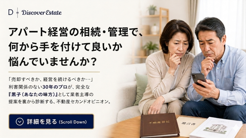 1ページ