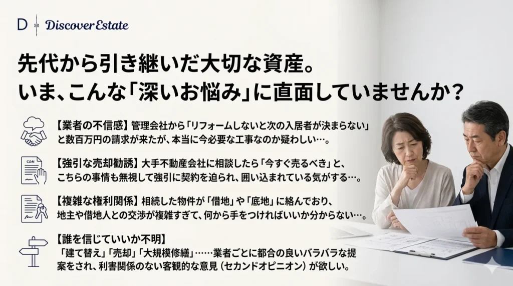２ページ