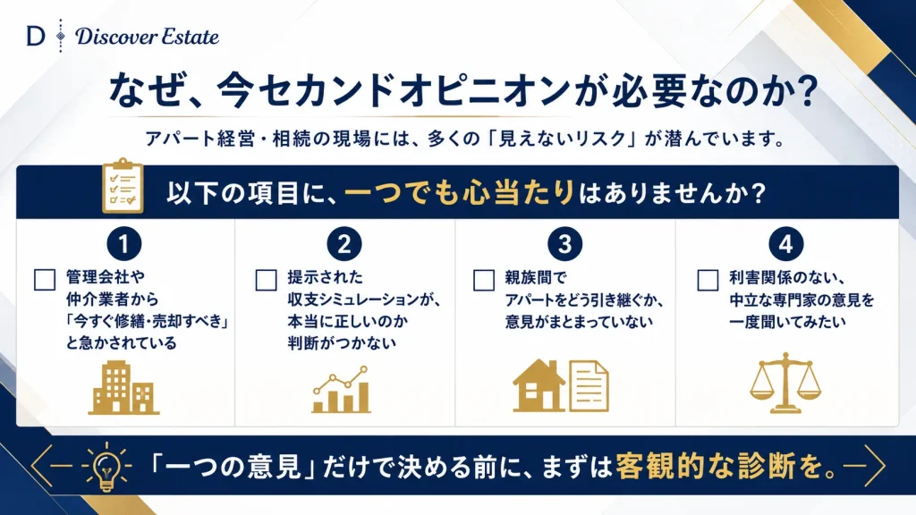 4ページ