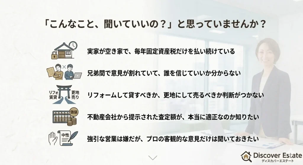 ２ページ