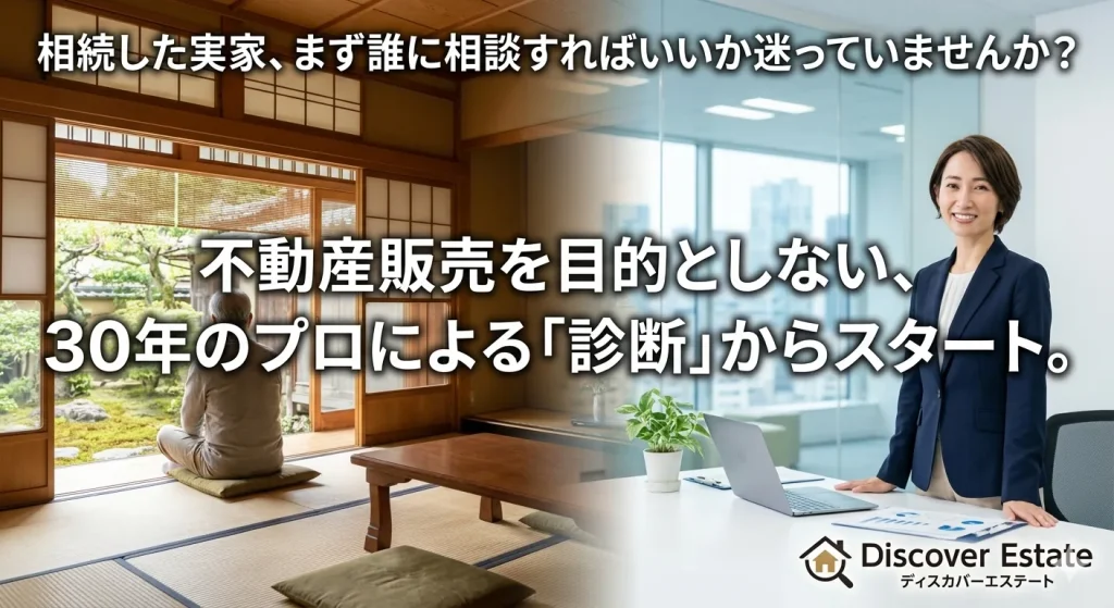1ページ