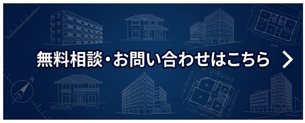 問い合わせバナー画像