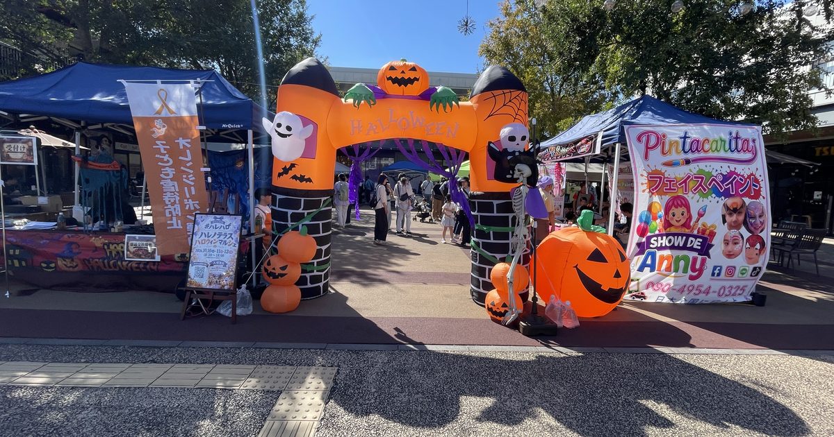ハロウィンマルシェ